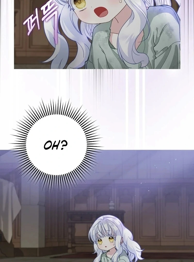 The Snow Leopard Baby of the Black Leopard Family [Lua Comic] - Chapter 1 manhwa
