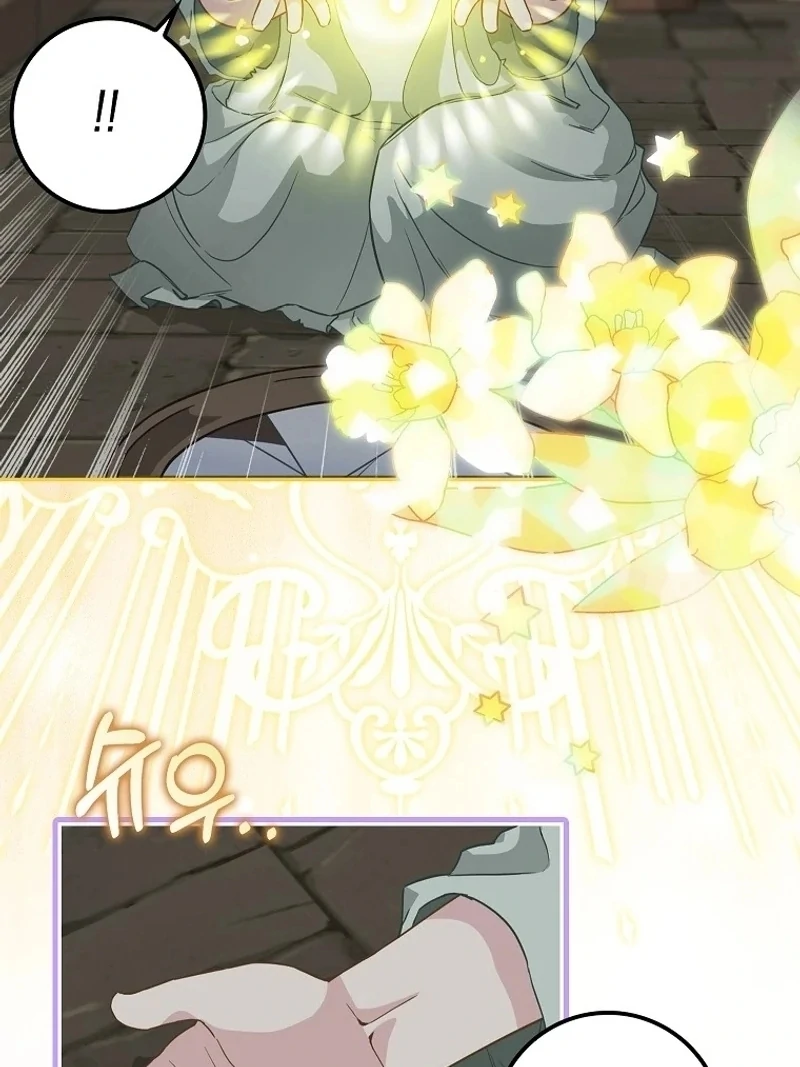 The Snow Leopard Baby of the Black Leopard Family [Lua Comic] - Chapter 1 manhwa