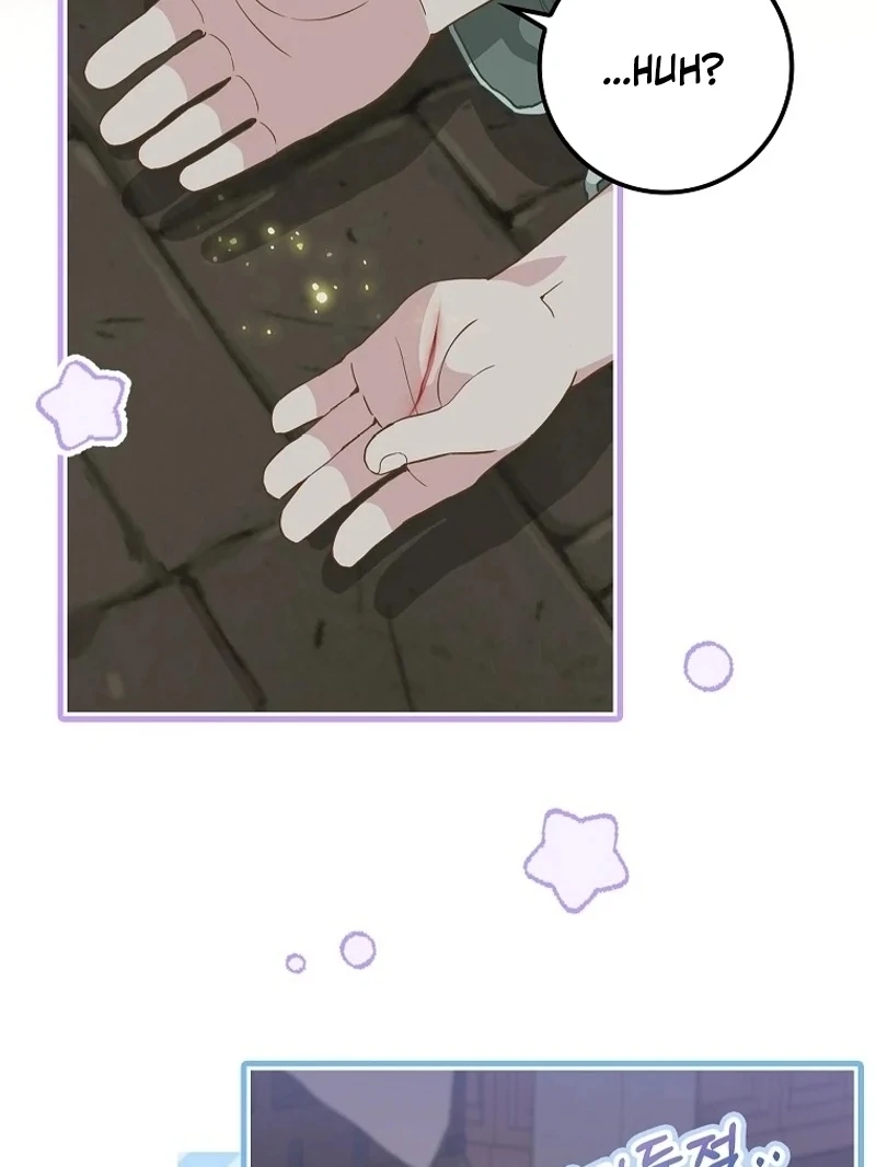 The Snow Leopard Baby of the Black Leopard Family [Lua Comic] - Chapter 1 manhwa