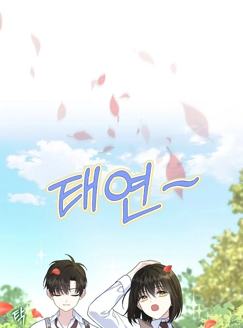 The Snow Leopard Baby of the Black Leopard Family [Lua Comic] - Chapter 11 manhwa
