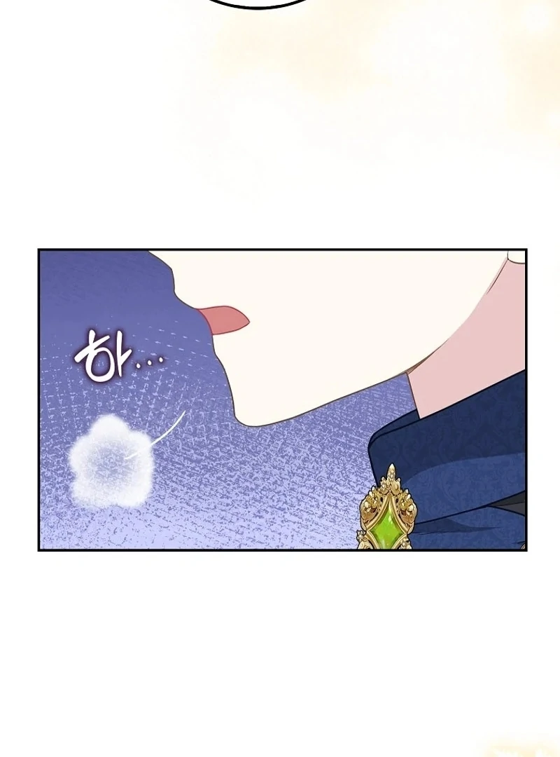 The Snow Leopard Baby of the Black Leopard Family [Lua Comic] - Chapter 11 manhwa