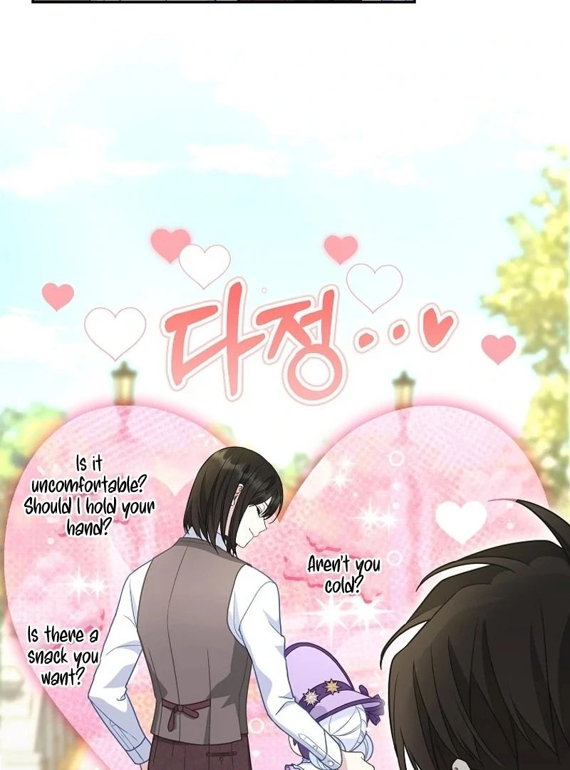 The Snow Leopard Baby of the Black Leopard Family [Lua Comic] - Chapter 11 manhwa