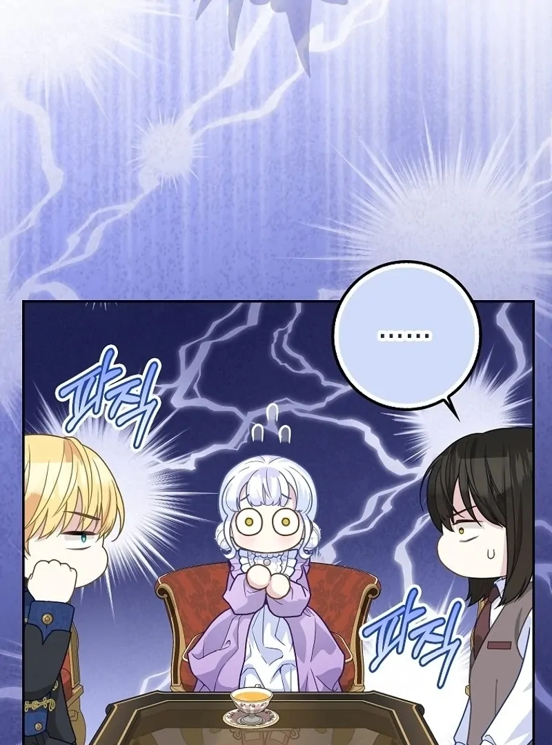 The Snow Leopard Baby of the Black Leopard Family [Lua Comic] - Chapter 12 manhwa