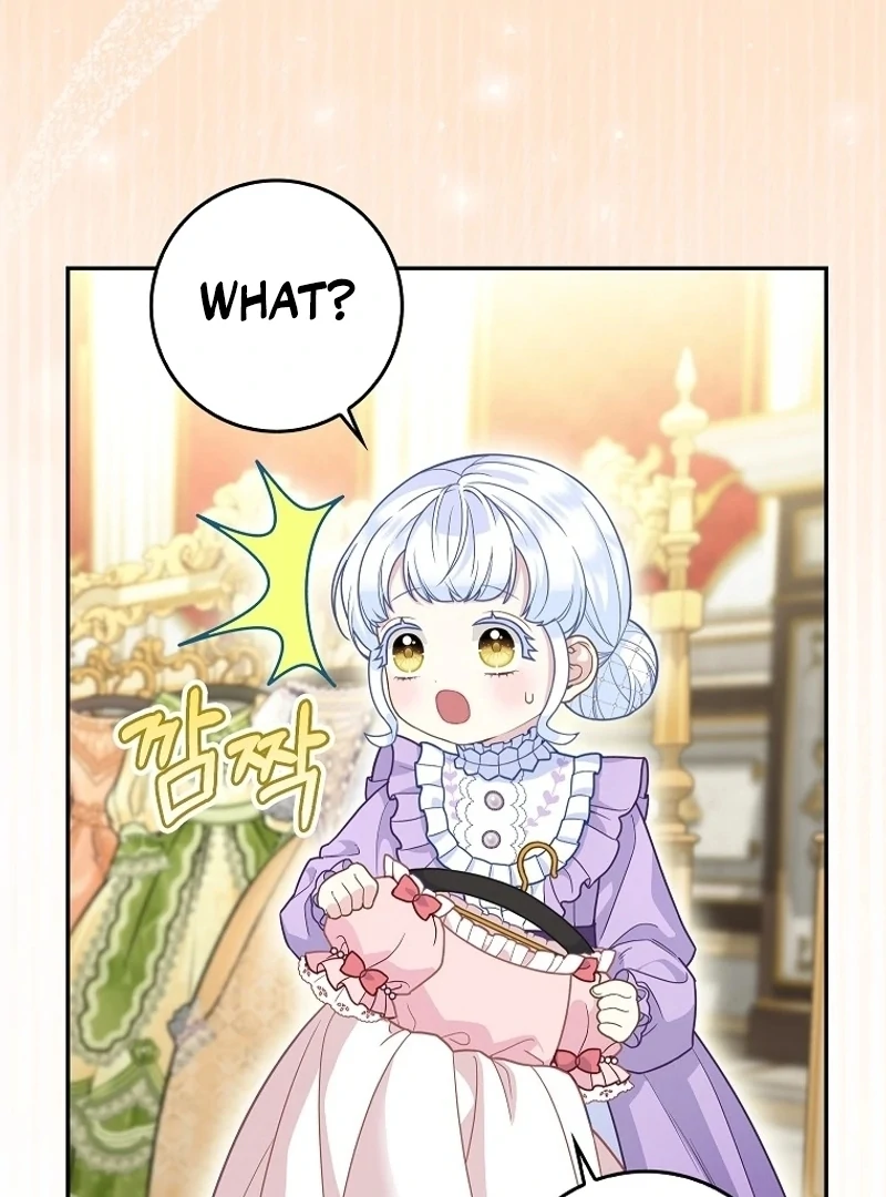 The Snow Leopard Baby of the Black Leopard Family [Lua Comic] - Chapter 12 manhwa