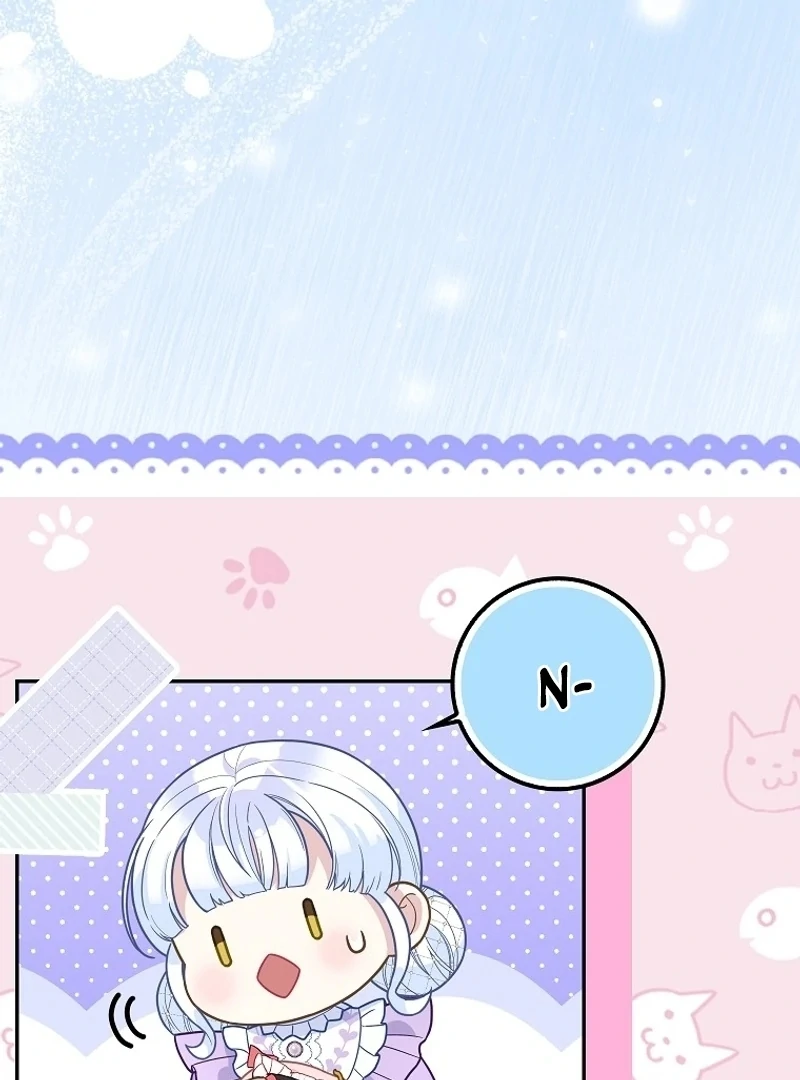 The Snow Leopard Baby of the Black Leopard Family [Lua Comic] - Chapter 12 manhwa