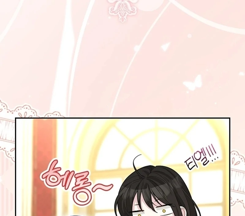 The Snow Leopard Baby of the Black Leopard Family [Lua Comic] - Chapter 12 manhwa