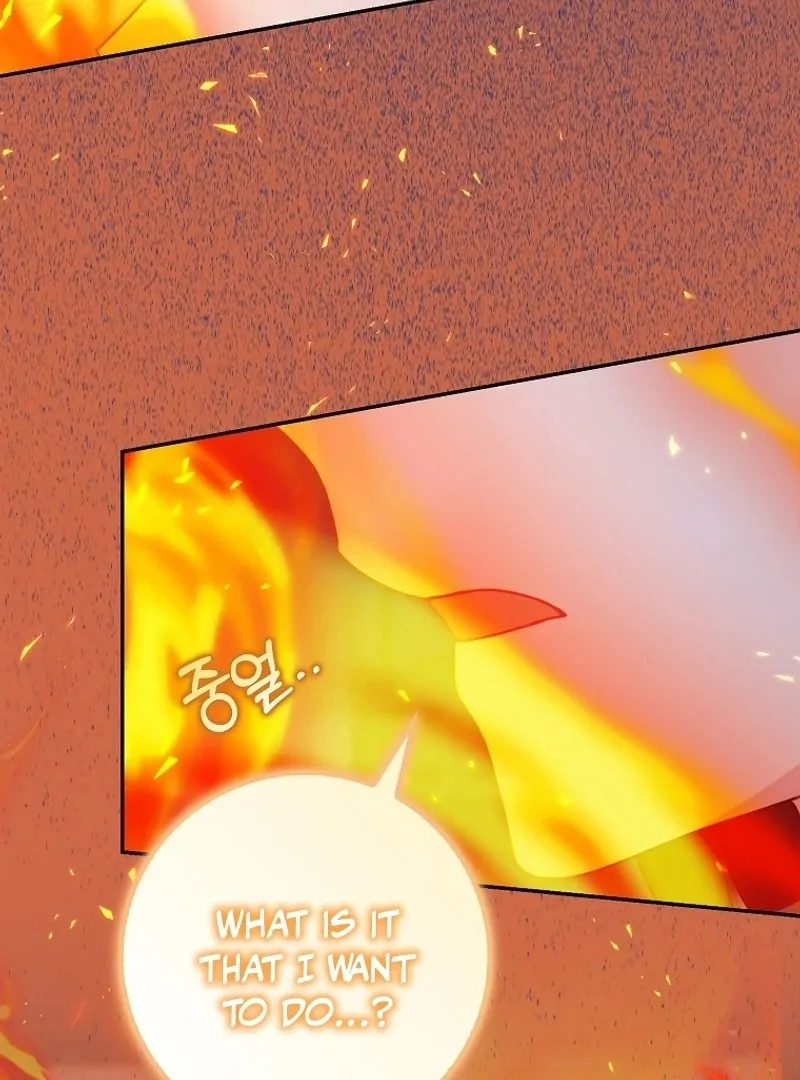 The Snow Leopard Baby of the Black Leopard Family [Lua Comic] - Chapter 13 manhwa