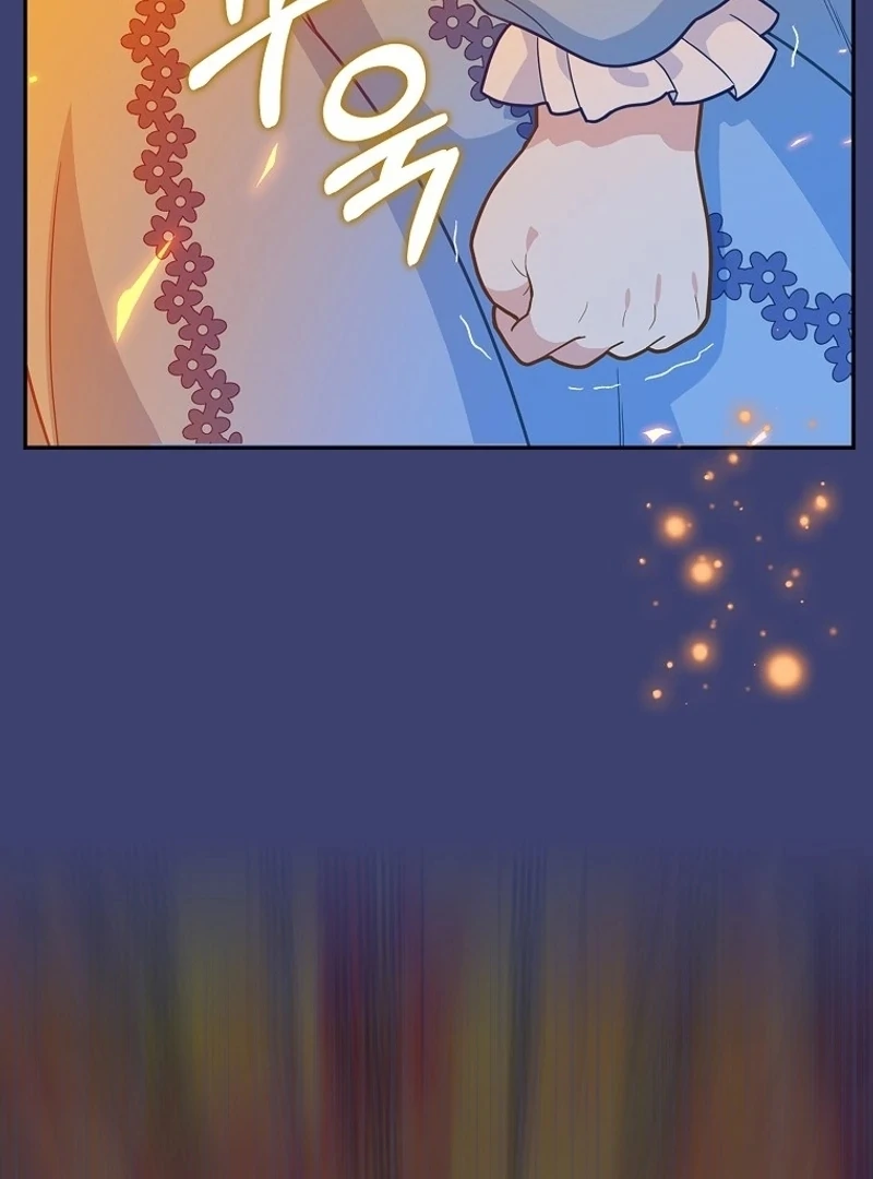 The Snow Leopard Baby of the Black Leopard Family [Lua Comic] - Chapter 14 manhwa