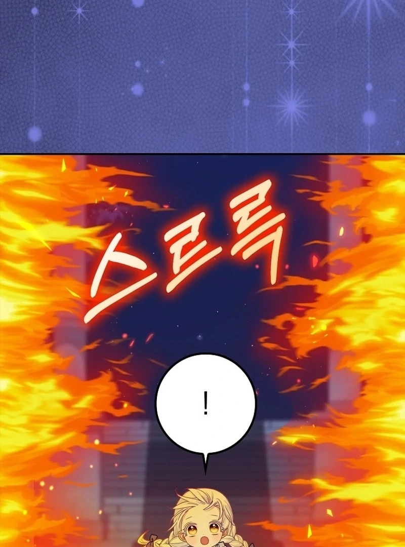 The Snow Leopard Baby of the Black Leopard Family [Lua Comic] - Chapter 14 manhwa