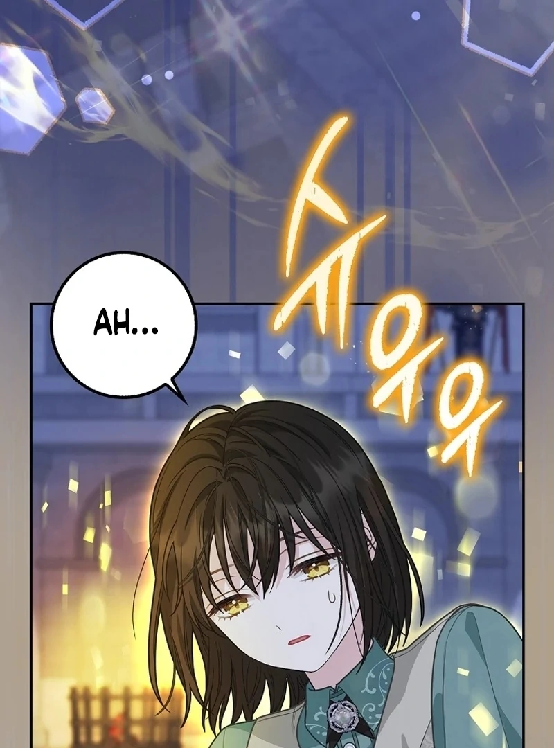 The Snow Leopard Baby of the Black Leopard Family [Lua Comic] - Chapter 14 manhwa