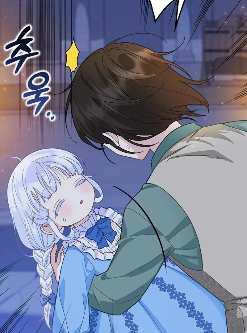 The Snow Leopard Baby of the Black Leopard Family [Lua Comic] - Chapter 14 manhwa