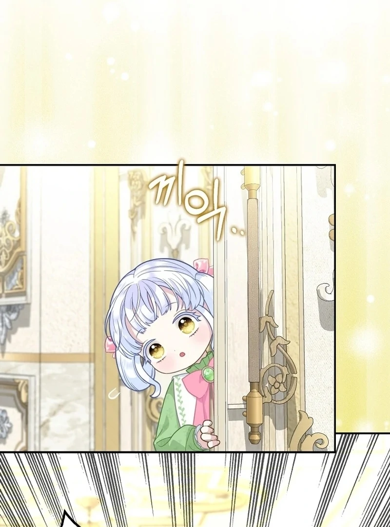 The Snow Leopard Baby of the Black Leopard Family [Lua Comic] - Chapter 15 manhwa