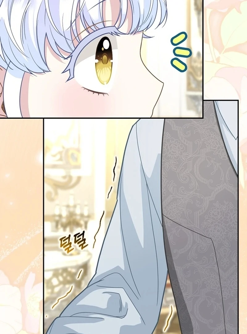 The Snow Leopard Baby of the Black Leopard Family [Lua Comic] - Chapter 15 manhwa