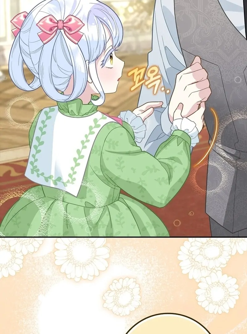 The Snow Leopard Baby of the Black Leopard Family [Lua Comic] - Chapter 15 manhwa