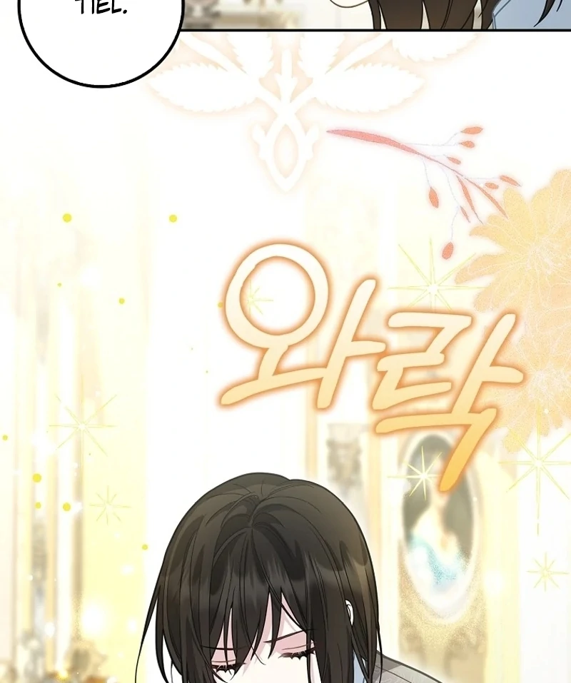 The Snow Leopard Baby of the Black Leopard Family [Lua Comic] - Chapter 15 manhwa