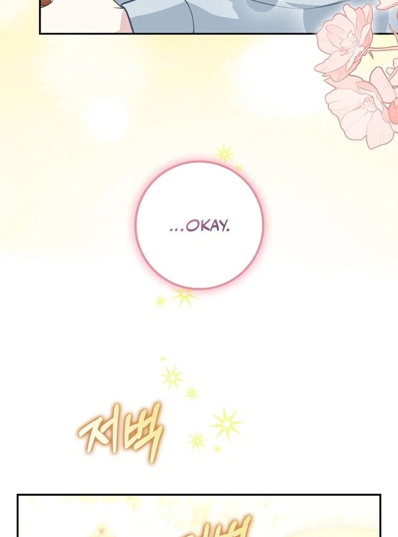 The Snow Leopard Baby of the Black Leopard Family [Lua Comic] - Chapter 15 manhwa