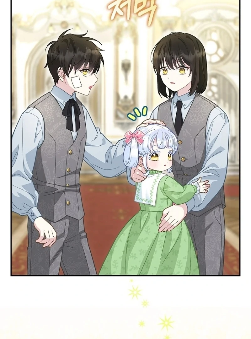 The Snow Leopard Baby of the Black Leopard Family [Lua Comic] - Chapter 15 manhwa