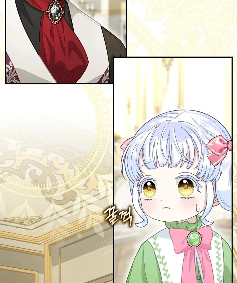 The Snow Leopard Baby of the Black Leopard Family [Lua Comic] - Chapter 15 manhwa
