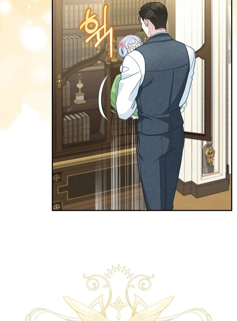 The Snow Leopard Baby of the Black Leopard Family [Lua Comic] - Chapter 15 manhwa
