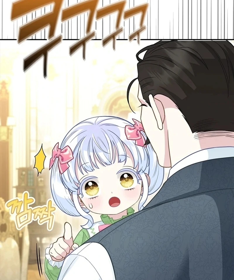 The Snow Leopard Baby of the Black Leopard Family [Lua Comic] - Chapter 15 manhwa