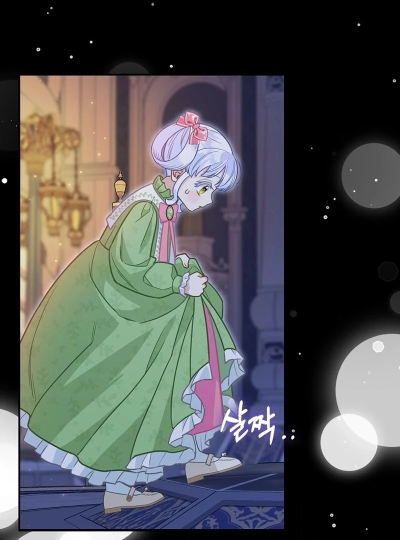 The Snow Leopard Baby of the Black Leopard Family [Lua Comic] - Chapter 15 manhwa