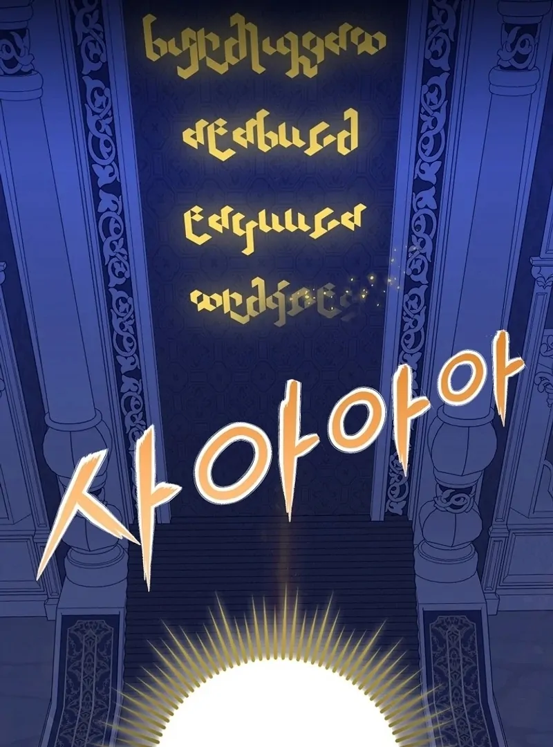 The Snow Leopard Baby of the Black Leopard Family [Lua Comic] - Chapter 15 manhwa