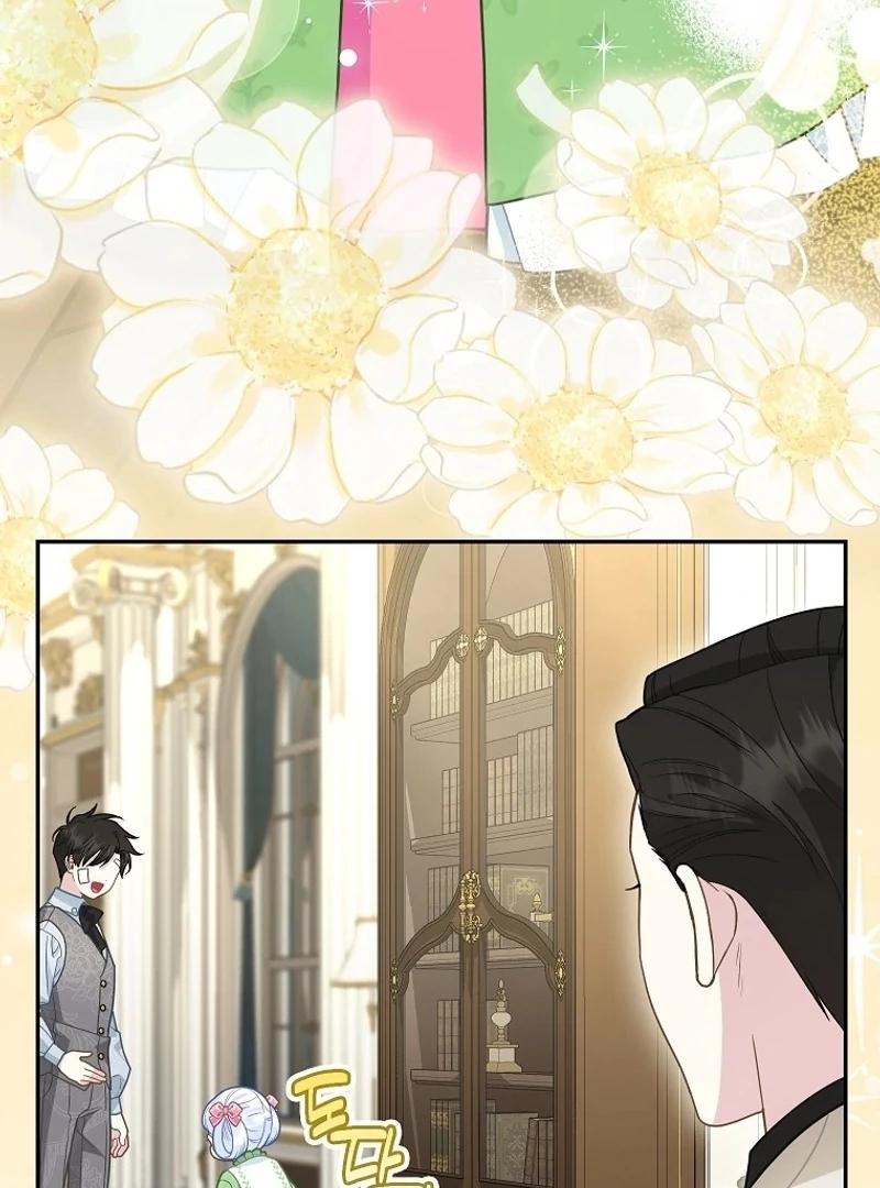 The Snow Leopard Baby of the Black Leopard Family [Lua Comic] - Chapter 16 manhwa