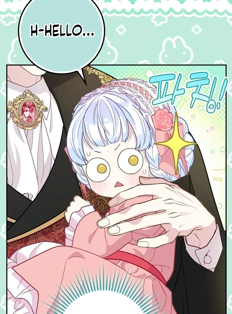 The Snow Leopard Baby of the Black Leopard Family [Lua Comic] - Chapter 17 manhwa