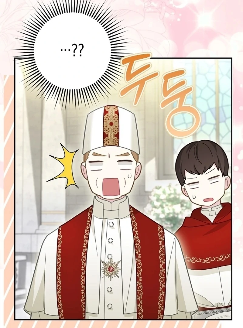 The Snow Leopard Baby of the Black Leopard Family [Lua Comic] - Chapter 17 manhwa