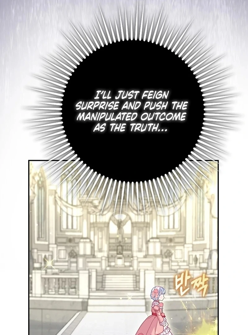 The Snow Leopard Baby of the Black Leopard Family [Lua Comic] - Chapter 17 manhwa