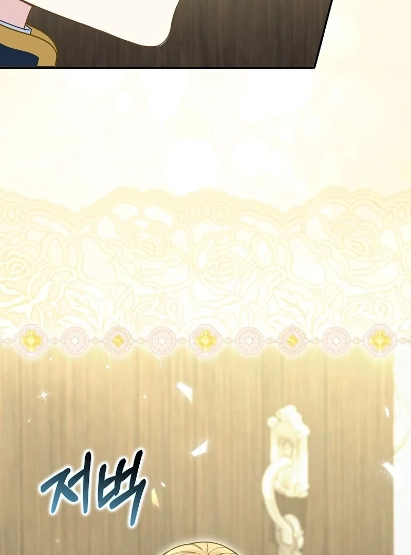 The Snow Leopard Baby of the Black Leopard Family [Lua Comic] - Chapter 17 manhwa