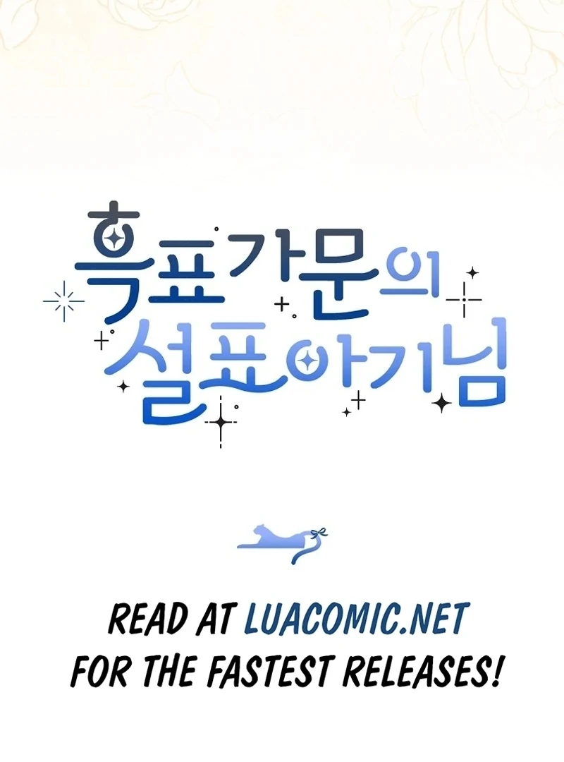 The Snow Leopard Baby of the Black Leopard Family [Lua Comic] - Chapter 17 manhwa