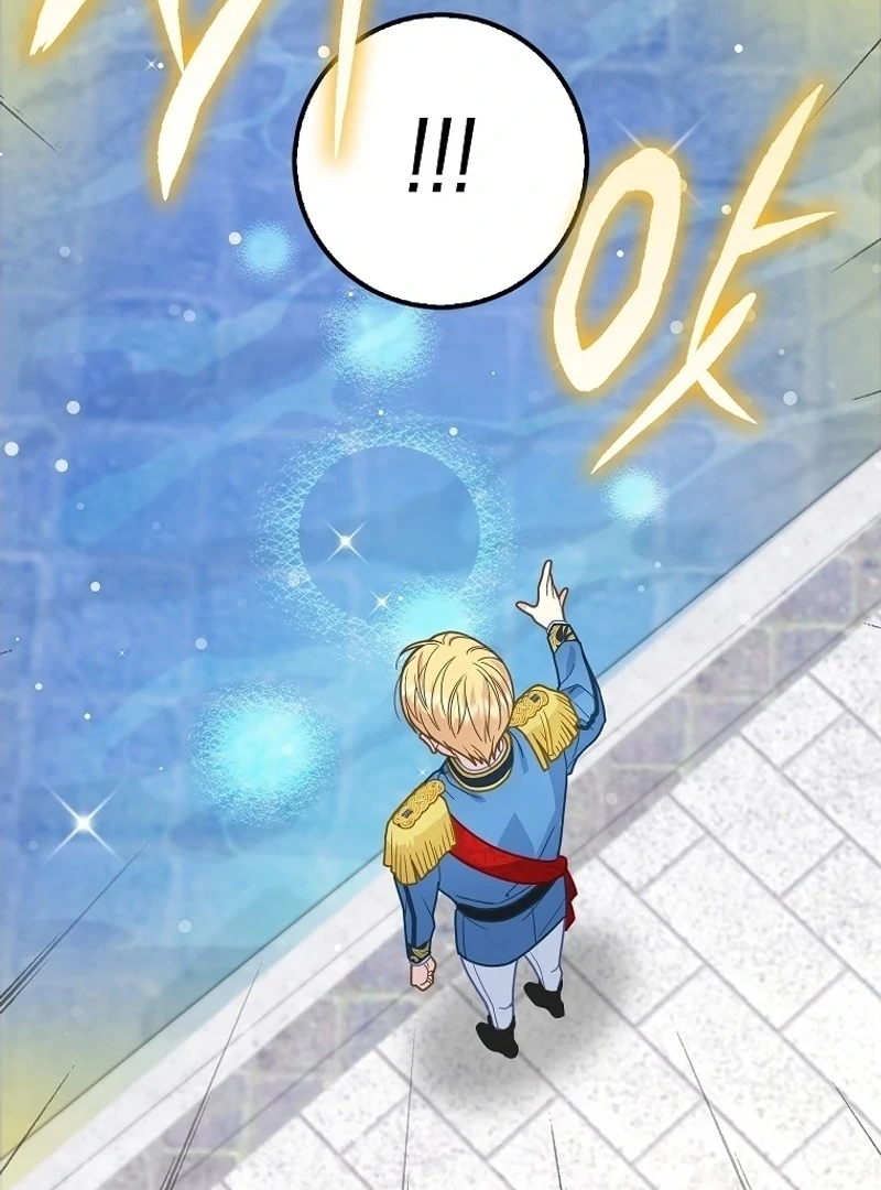 The Snow Leopard Baby of the Black Leopard Family [Lua Comic] - Chapter 18 manhwa