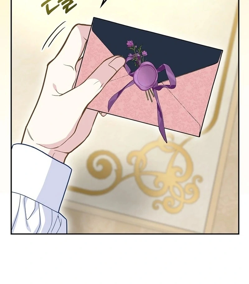 The Snow Leopard Baby of the Black Leopard Family [Lua Comic] - Chapter 19 manhwa