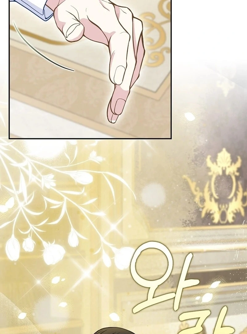 The Snow Leopard Baby of the Black Leopard Family [Lua Comic] - Chapter 19 manhwa