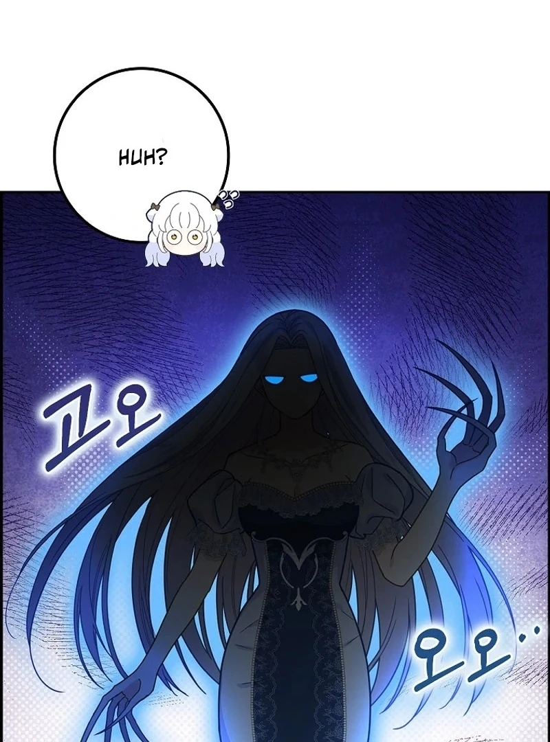 The Snow Leopard Baby of the Black Leopard Family [Lua Comic] - Chapter 19 manhwa