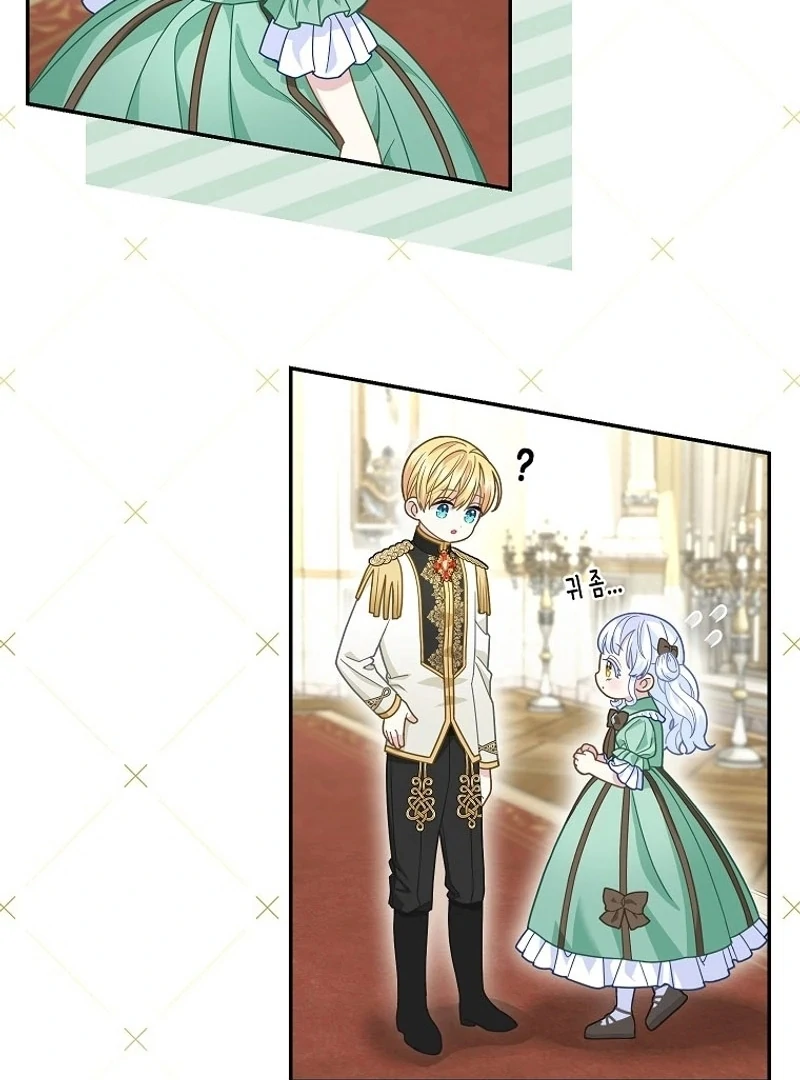 The Snow Leopard Baby of the Black Leopard Family [Lua Comic] - Chapter 19 manhwa