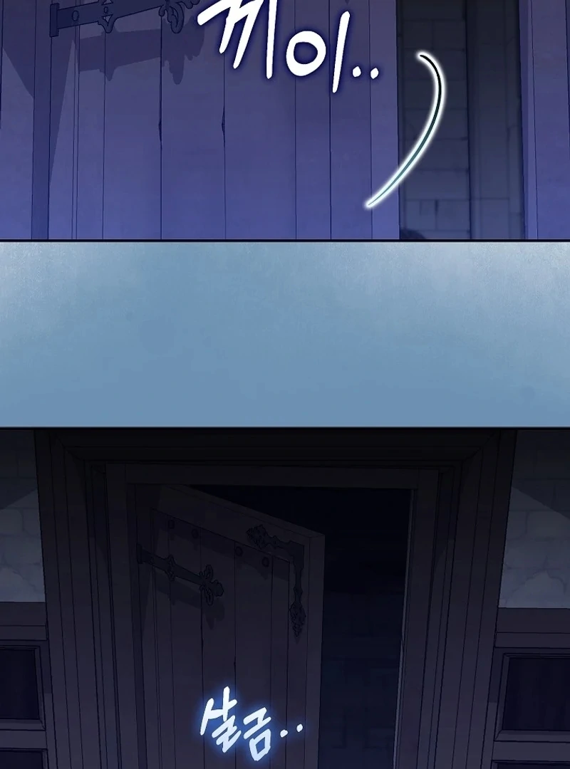 The Snow Leopard Baby of the Black Leopard Family [Lua Comic] - Chapter 2 manhwa