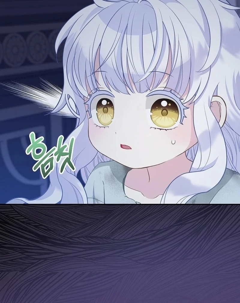 The Snow Leopard Baby of the Black Leopard Family [Lua Comic] - Chapter 2 manhwa
