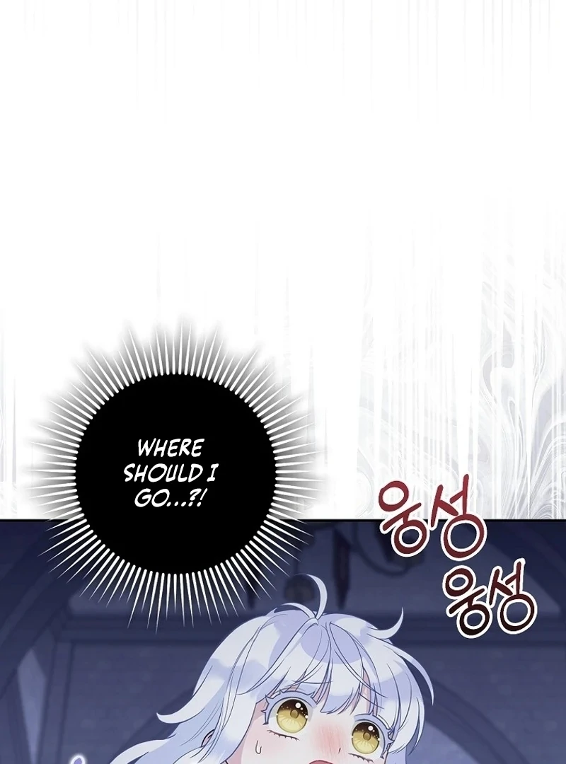The Snow Leopard Baby of the Black Leopard Family [Lua Comic] - Chapter 2 manhwa
