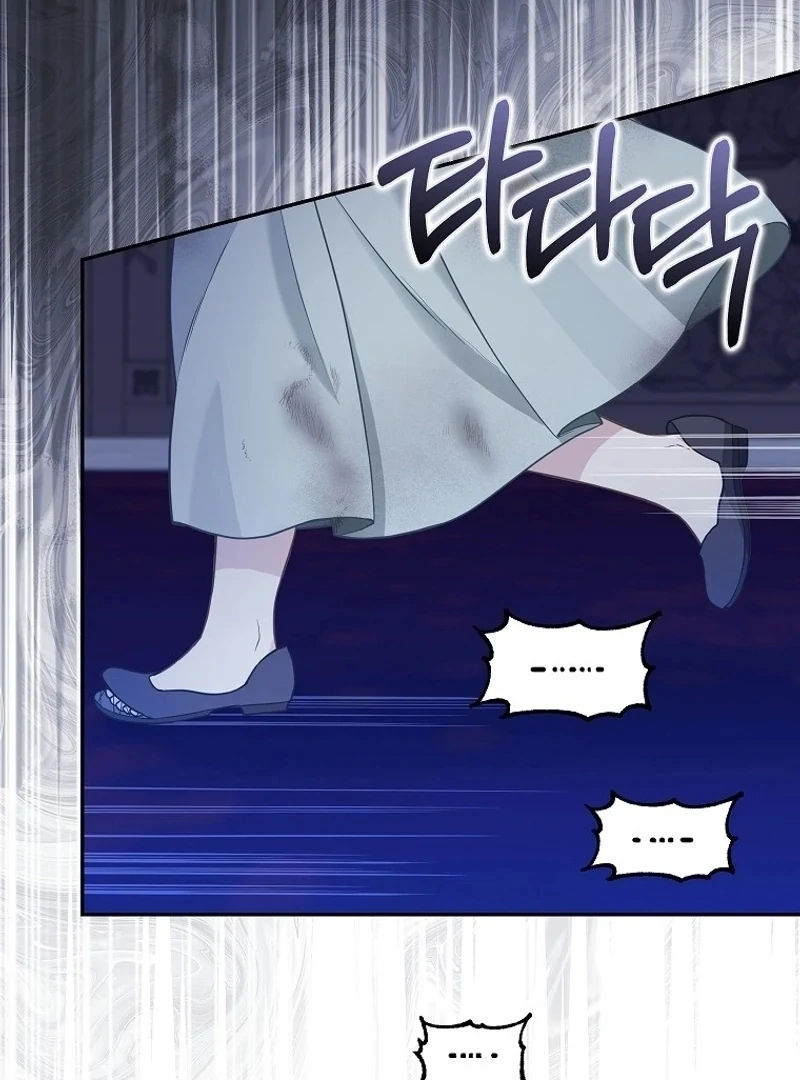 The Snow Leopard Baby of the Black Leopard Family [Lua Comic] - Chapter 2 manhwa