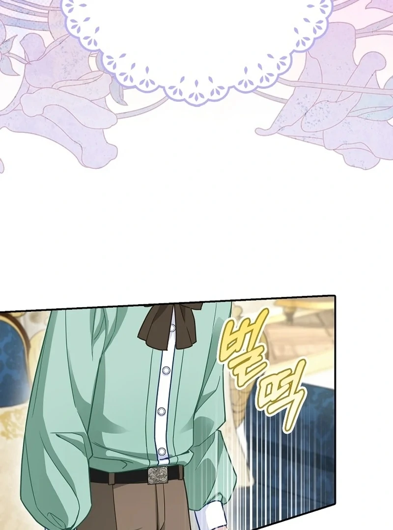The Snow Leopard Baby of the Black Leopard Family [Lua Comic] - Chapter 20 manhwa