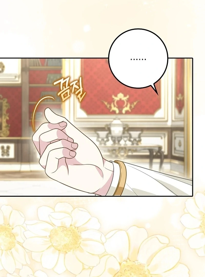 The Snow Leopard Baby of the Black Leopard Family [Lua Comic] - Chapter 20 manhwa