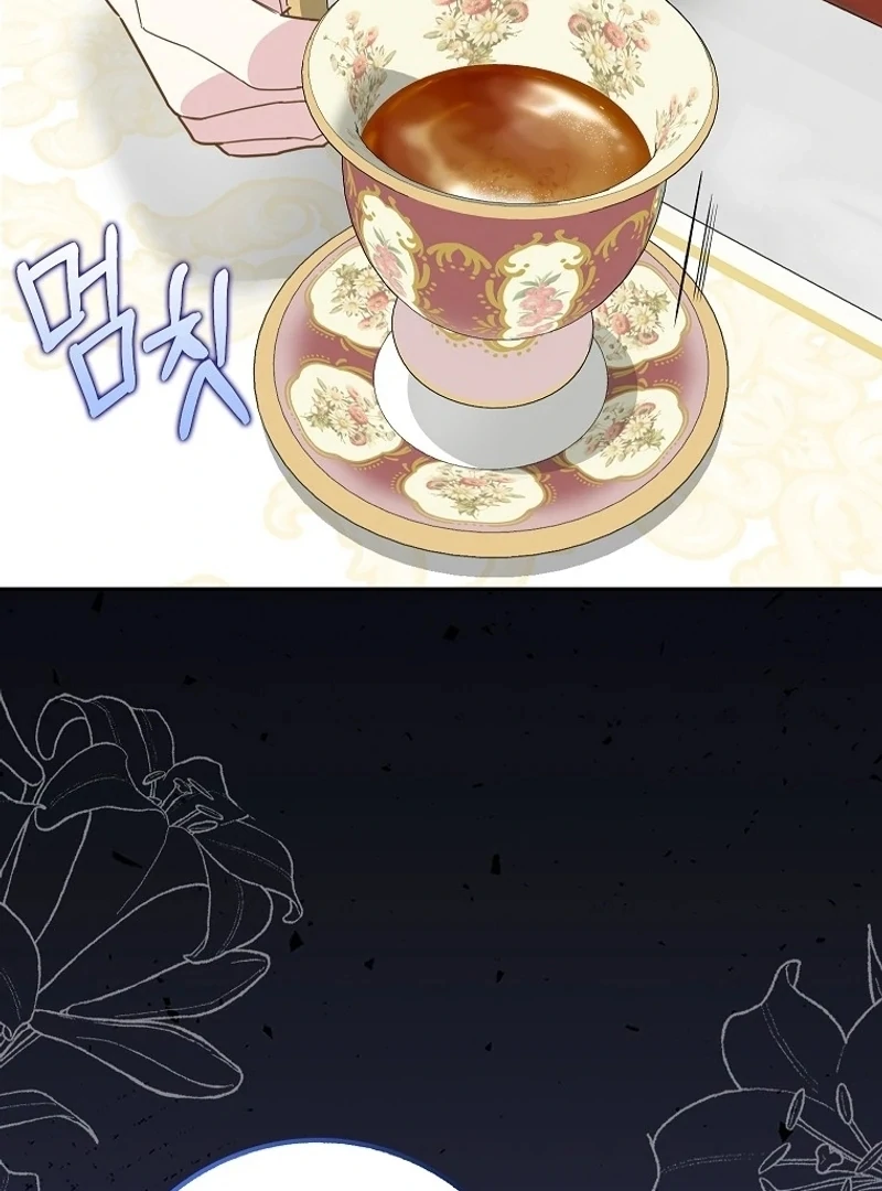 The Snow Leopard Baby of the Black Leopard Family [Lua Comic] - Chapter 20 manhwa