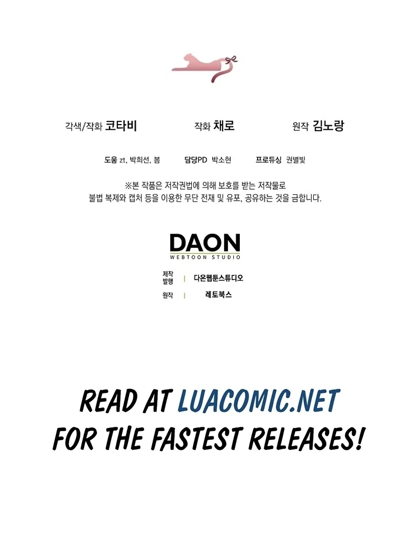 The Snow Leopard Baby of the Black Leopard Family [Lua Comic] - Chapter 20 manhwa