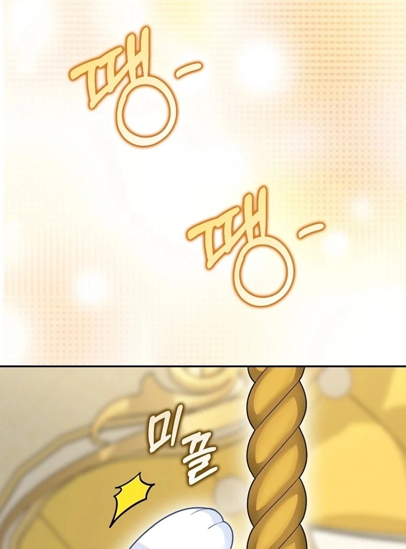 The Snow Leopard Baby of the Black Leopard Family [Lua Comic] - Chapter 21 manhwa