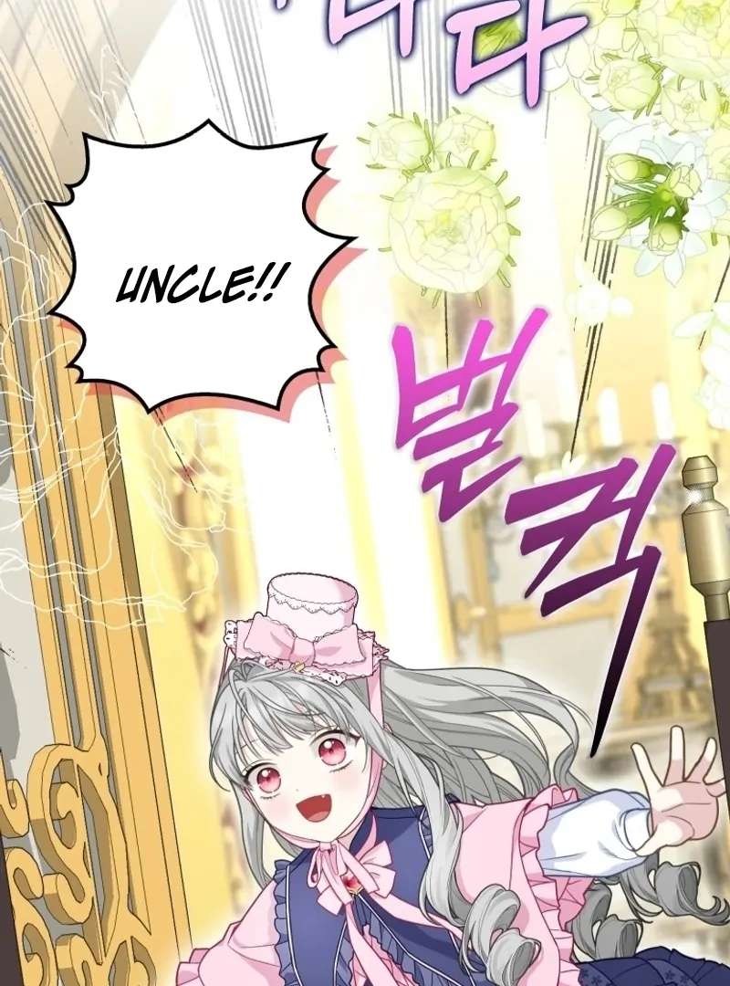 The Snow Leopard Baby of the Black Leopard Family [Lua Comic] - Chapter 22 manhwa