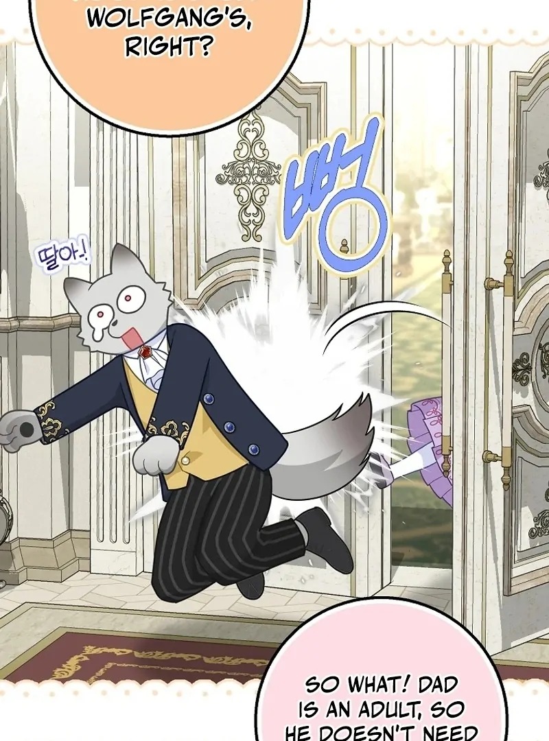 The Snow Leopard Baby of the Black Leopard Family [Lua Comic] - Chapter 23 manhwa