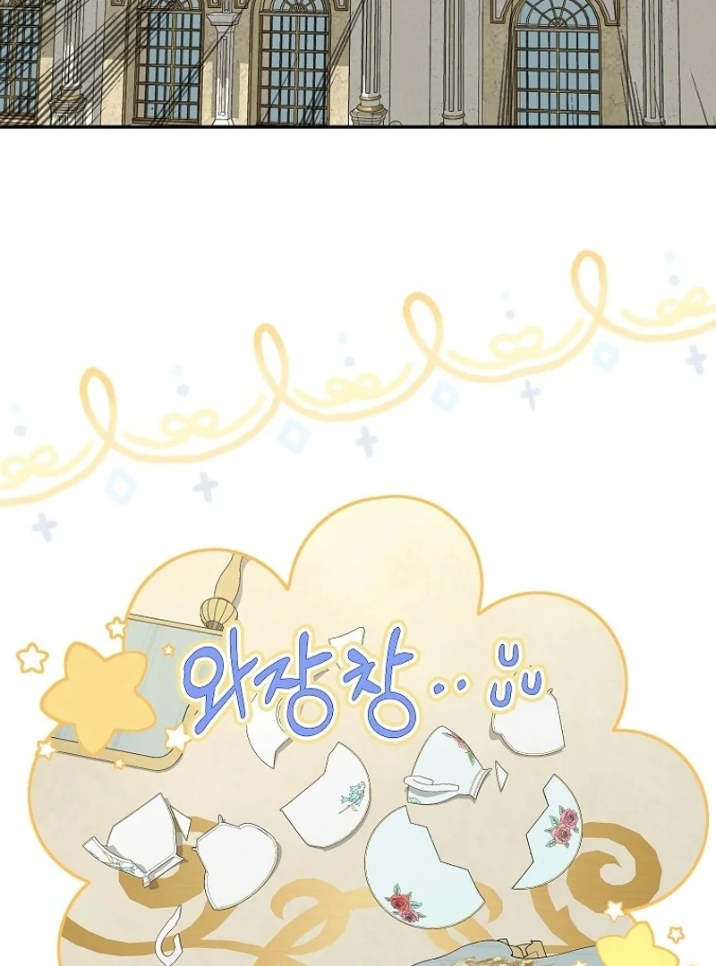 The Snow Leopard Baby of the Black Leopard Family [Lua Comic] - Chapter 23 manhwa