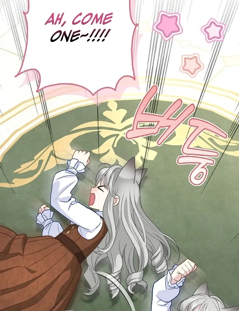 The Snow Leopard Baby of the Black Leopard Family [Lua Comic] - Chapter 23 manhwa